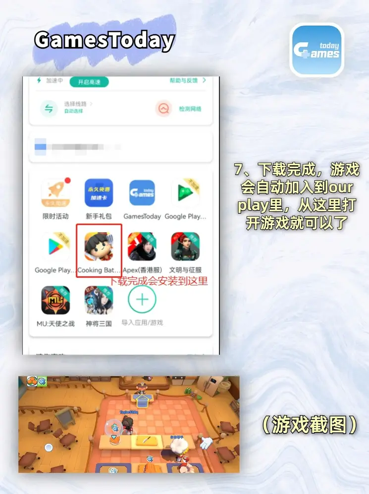 qy888国际官网下截图3